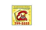 companies logo