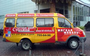 Реклама на Маршрутках